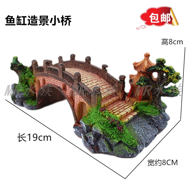 New Fish Tank Landscape Bridge Aquarium Decoration Fake Bridge Fish Globe Decoration Fake Landscape Straw Bridge Simulation Bridge Small Free Shipping