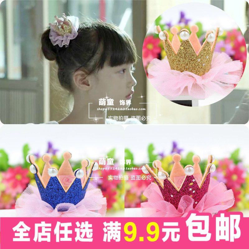 兒童發飾公主皇冠頭飾韓國超仙淑女女童頭花寶寶發夾小孩發卡飾品