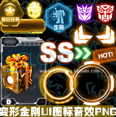 ������Ϸ�ز� ���ν�� ��е�ƻ�UI�ز�/ͼ�����/��е/��Ч/��Ч