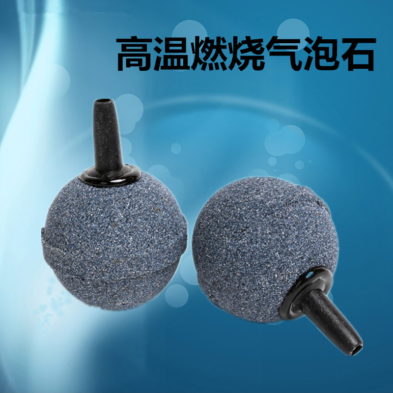 Fish Tank Aerating Bubble Stone Gas Plate Stone Bread Disc Air Stone Oxygen Air Stone Semicircle Bubble Stone Air Outlet Sand Head