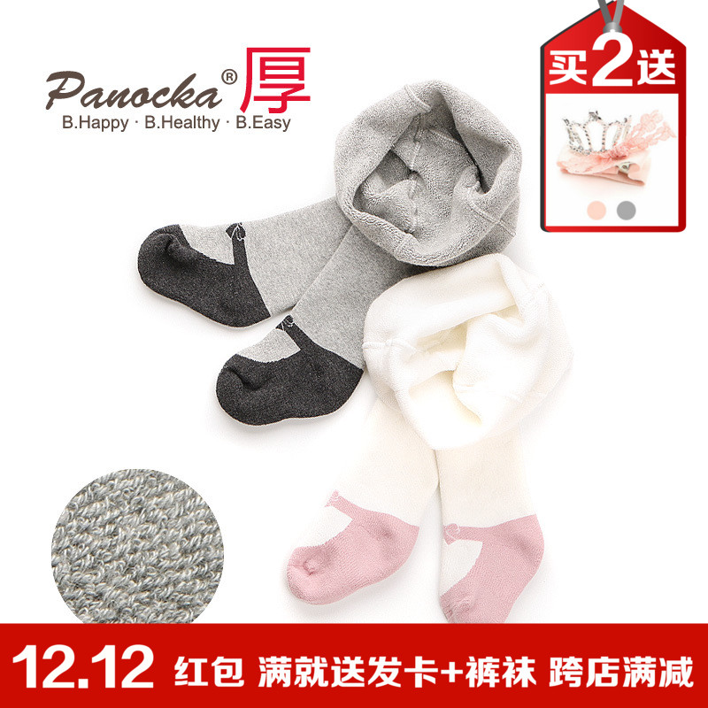 Panocka秋鼕加厚女寶寶連襪褲連體襪子打底襪女童兒童嬰兒連褲襪