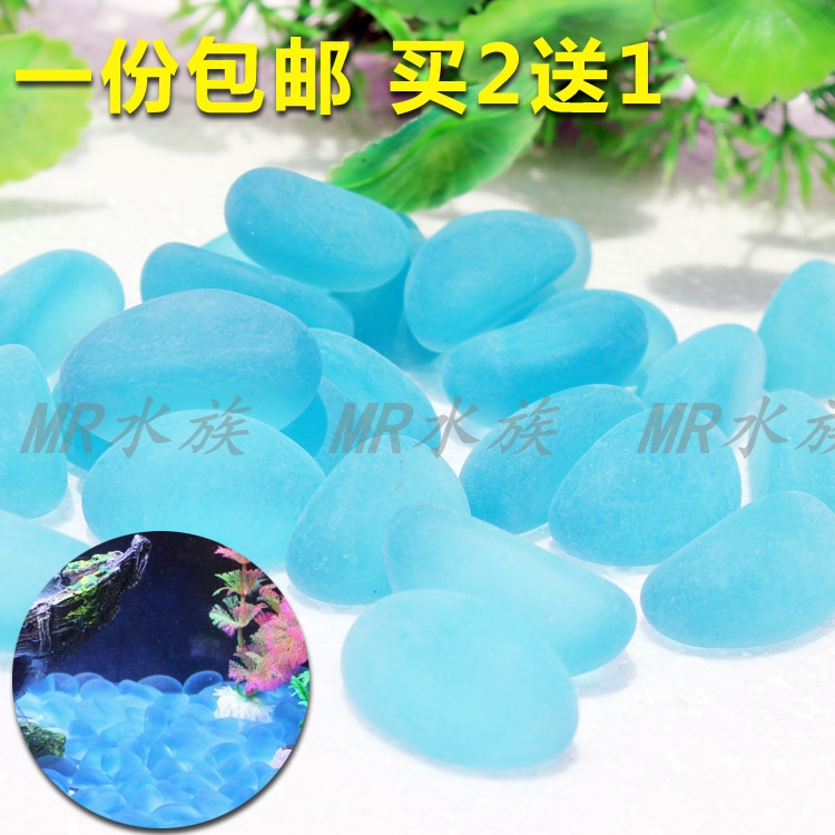 Crystal Stone Micro Glass Bead Blue Light Stone Fish Tank Aquarium Landscaping Decorations Various Colors Fluorescent Stone Buy Two Get One Free Free Shipping