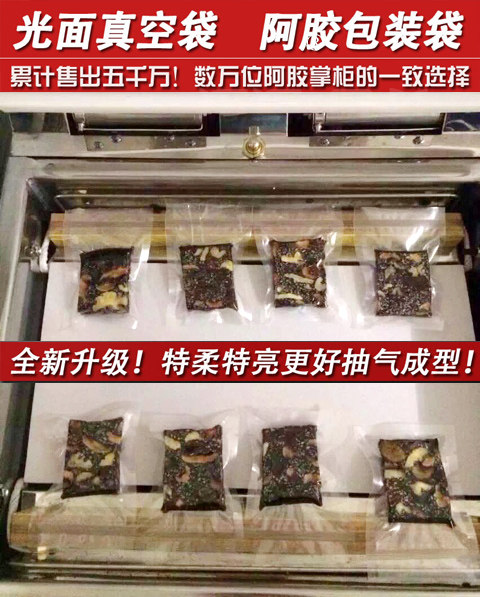 С���z��ʳƷ��մ�7*10*16��հ��b���خa(ch��n)͸���������Ӱ��]