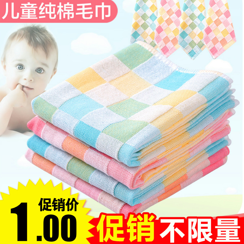 兒童寶寶嬰兒純棉吸水小毛巾方巾面巾成人家用洗臉洗澡速干擦手巾
