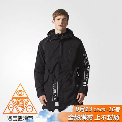 Adidas/三叶草 男子NMD秋冬外套大衣两件套风衣外套茄克