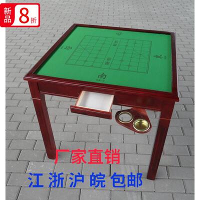 折叠麻将桌家用简易棋牌桌普通手搓手动宿舍麻将桌实木餐桌两用桌