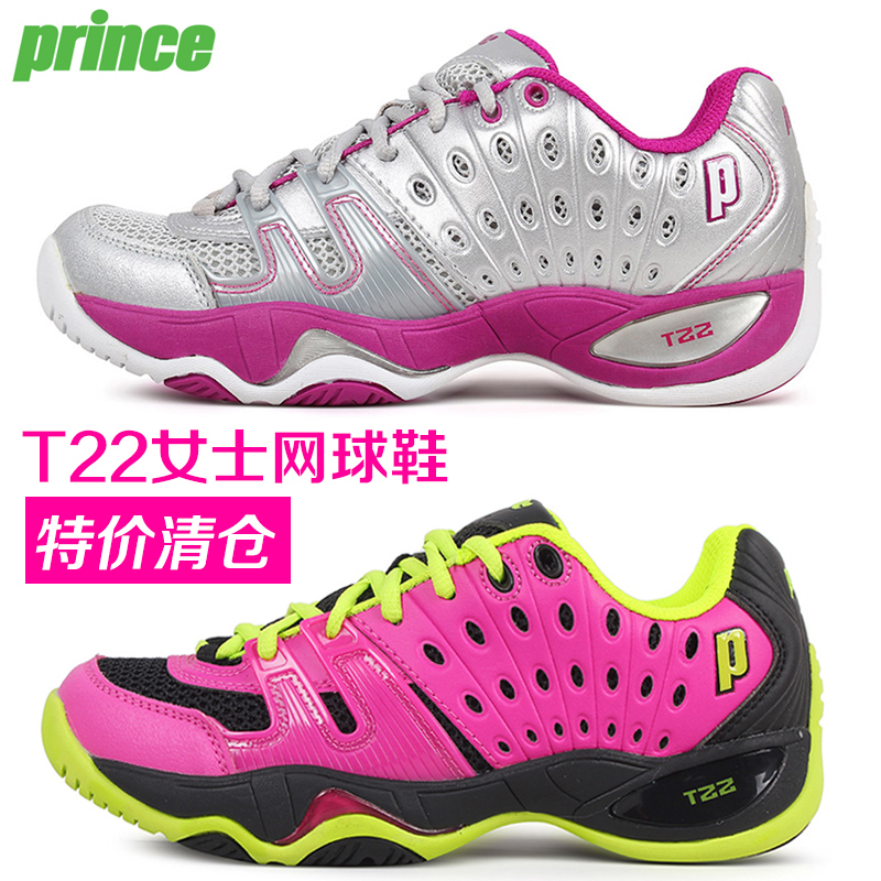 【清倉】prince王子新款T22女士網球鞋運動鞋耐磨透氣正品特價