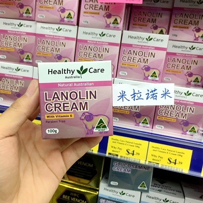澳洲healthy care绵羊油100g护手护肤ve面霜保湿补水润肤原装进口-淘宝网