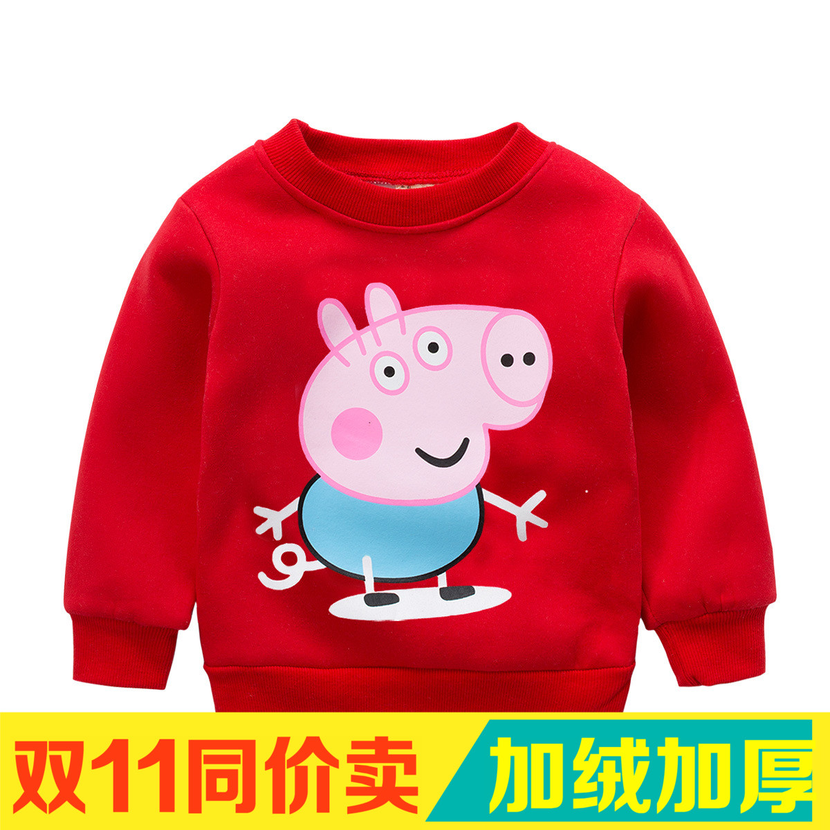 嬰兒保暖服0-1-2-3歲女童衛衣加絨男寶寶秋裝兒童T恤鼕季上衣加厚