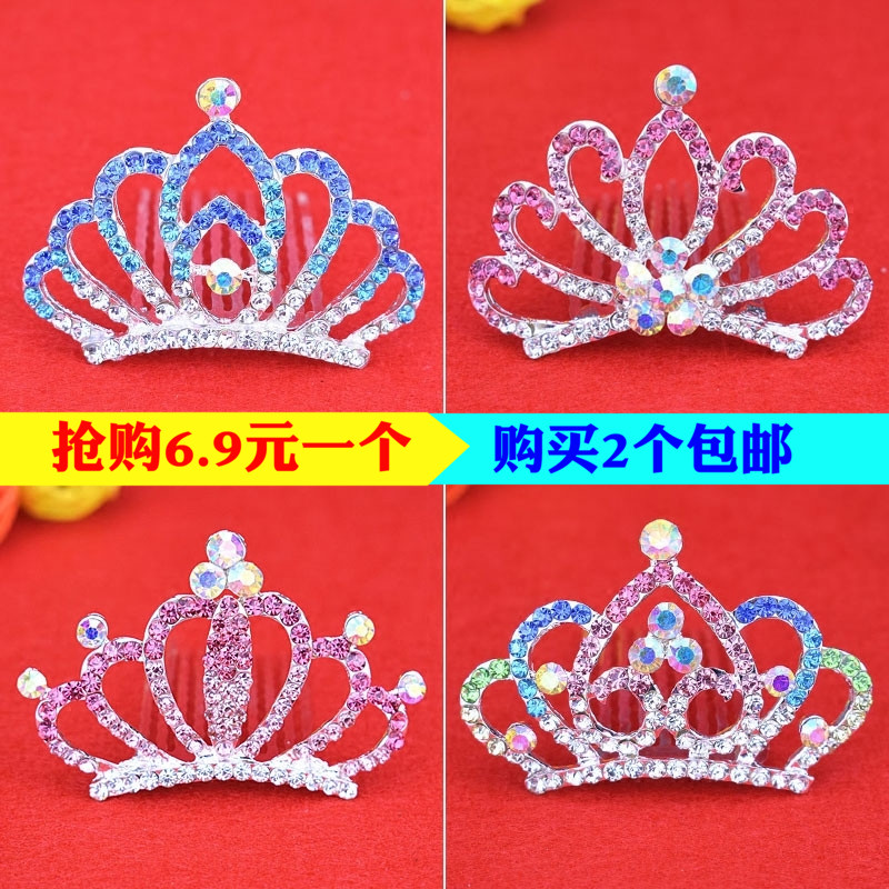 韓國皇冠頭飾兒童發飾小女孩插梳王冠公主寶寶女童發卡水鑽飾品