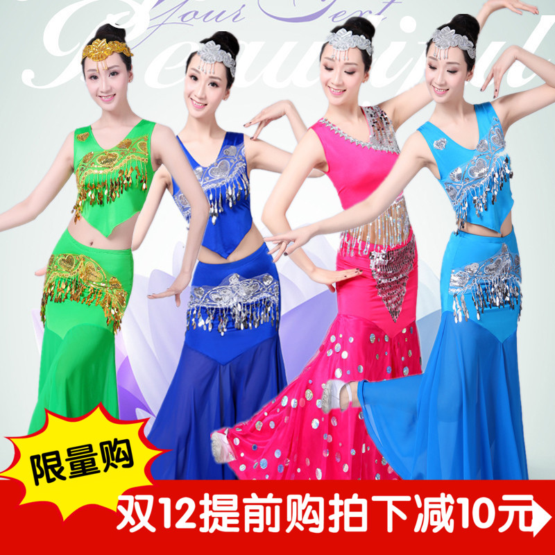 新款傣族舞蹈服裝成人女民族修身孔雀舞演出服裝少數民族現代舞
