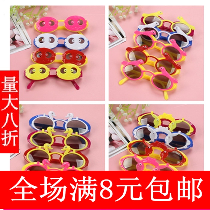 0245韓版翻蓋兒童太陽鏡墨鏡 男童女童防紫外線眼鏡 可愛卡通眼鏡