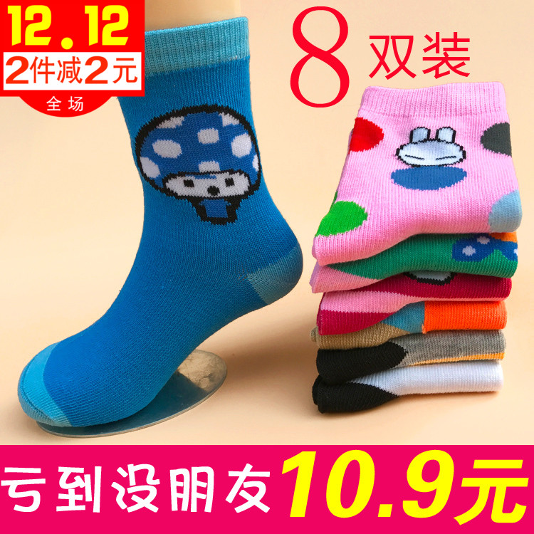 【天天特價】兒童襪子3-5歲全滌棉襪寶寶襪 卡通襪男女童襪秋鼕款