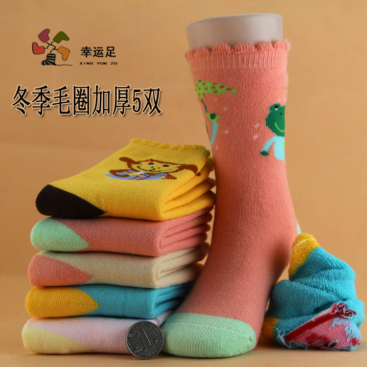 兒童襪子鼕季加厚毛圈