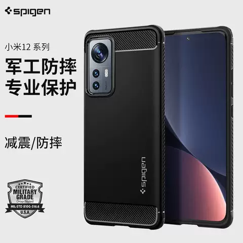 SGP Spigen Phone Cases Covers Rugged Armor Tough Shockproof Silicone TPU High End Premium Xiaomi POCO M4 Pro, Xiaomi 12S, Xiaomi 12 Pro, Xiaomi 12S Ultra,
