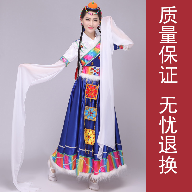 藏族舞蹈演出服裝蒙古民族舞臺表演服男女水袖修身長裙2017新款