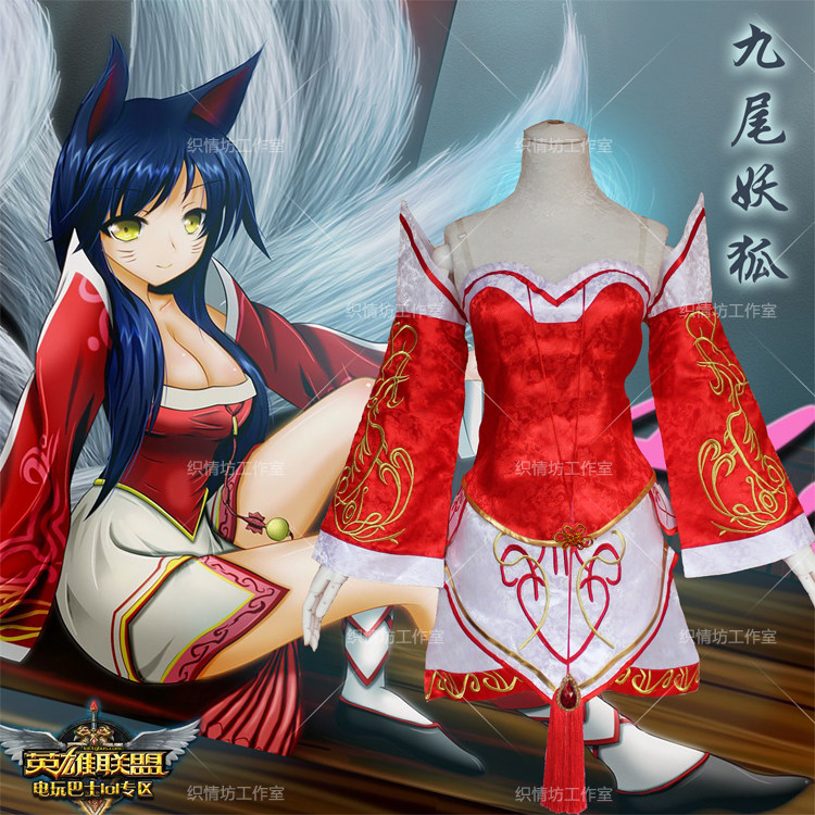 全刺绣 英雄联盟lol女 九尾妖狐阿狸皮肤尾巴cosplay服装游戏制服 全刺绣 英雄联盟lol女 九尾妖狐阿狸皮肤尾巴cosplay服装游戏制服
