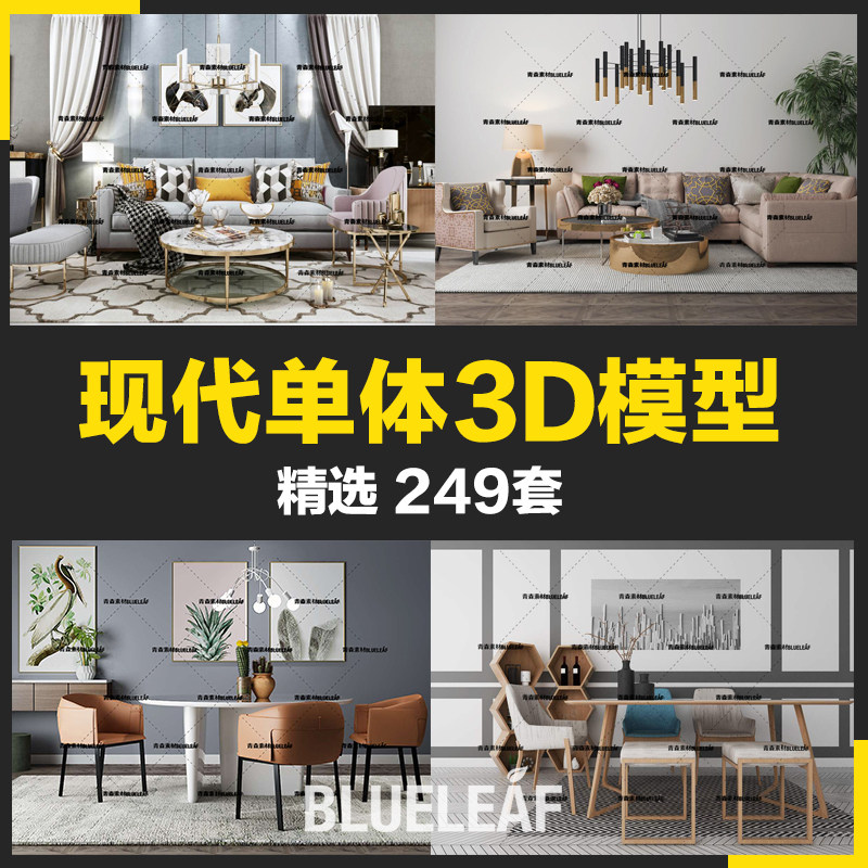 Q32�ִ������Ҿ�3dģ�����ڼ�װ���ɳ���輸�Ͳ���3dmaxģ��