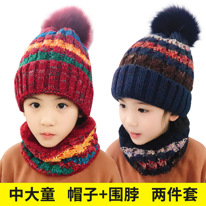 韓版潮兒童針織套頭帽