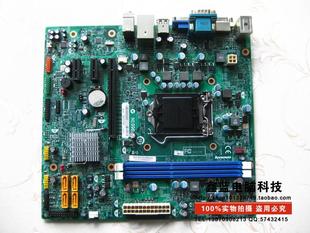 new box lenovo qitian m h61 main board m4350 n1996 ih61m 4.2 1.0 ih61ma