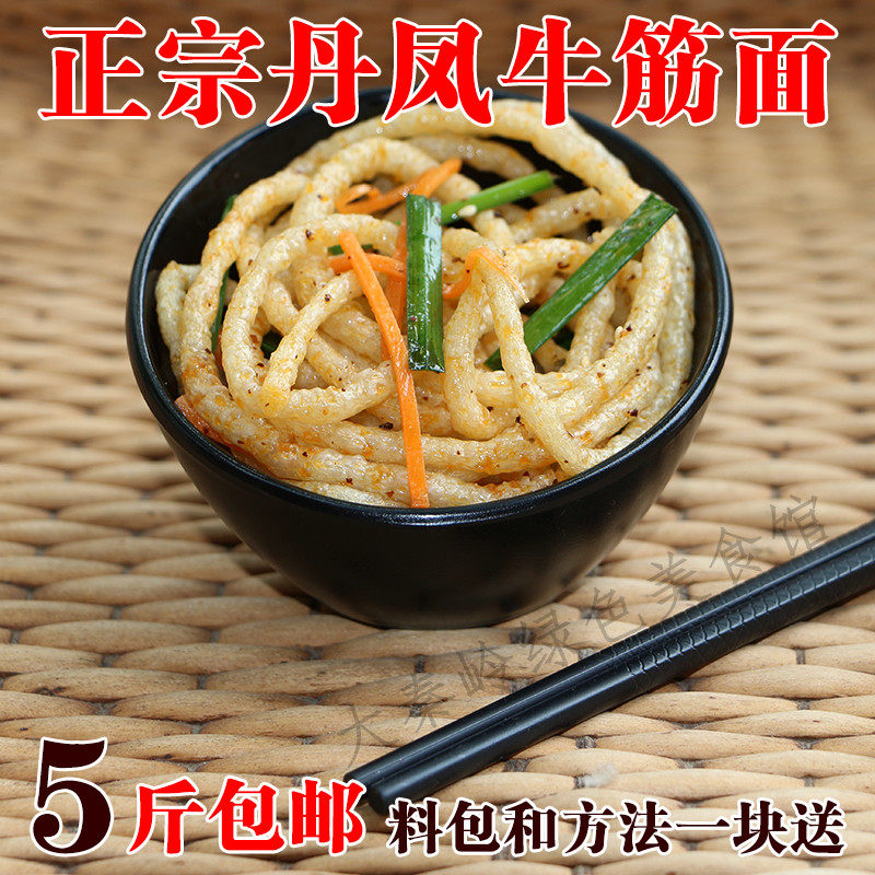 ���� ����ţ���� ����500g ���� ����Ƥ������ ���� ��Բ����