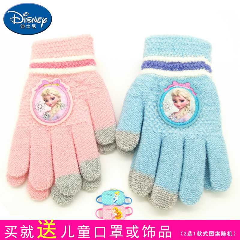 迪士尼觸摸屏兒童手套