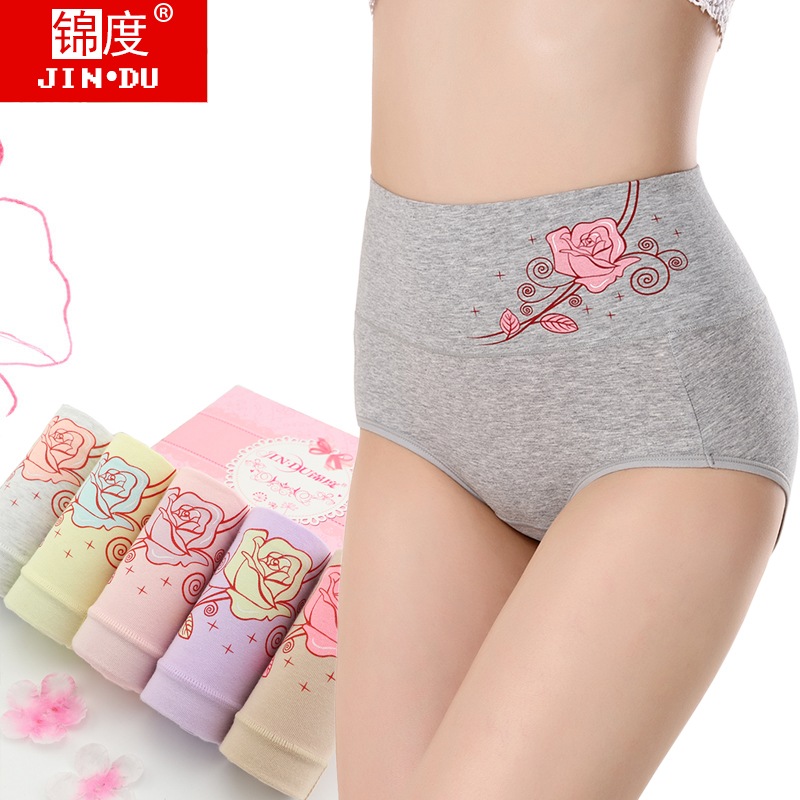 culotte femme en coton taille haute culottes pleine de coton mme post-partum de l'abdomen ceintures xl pas de trace dans la taille culotte femme en coton taille haute culottes pleine de coton mme post-partum de l'abdomen ceintures xl pas de trace dans la taille
