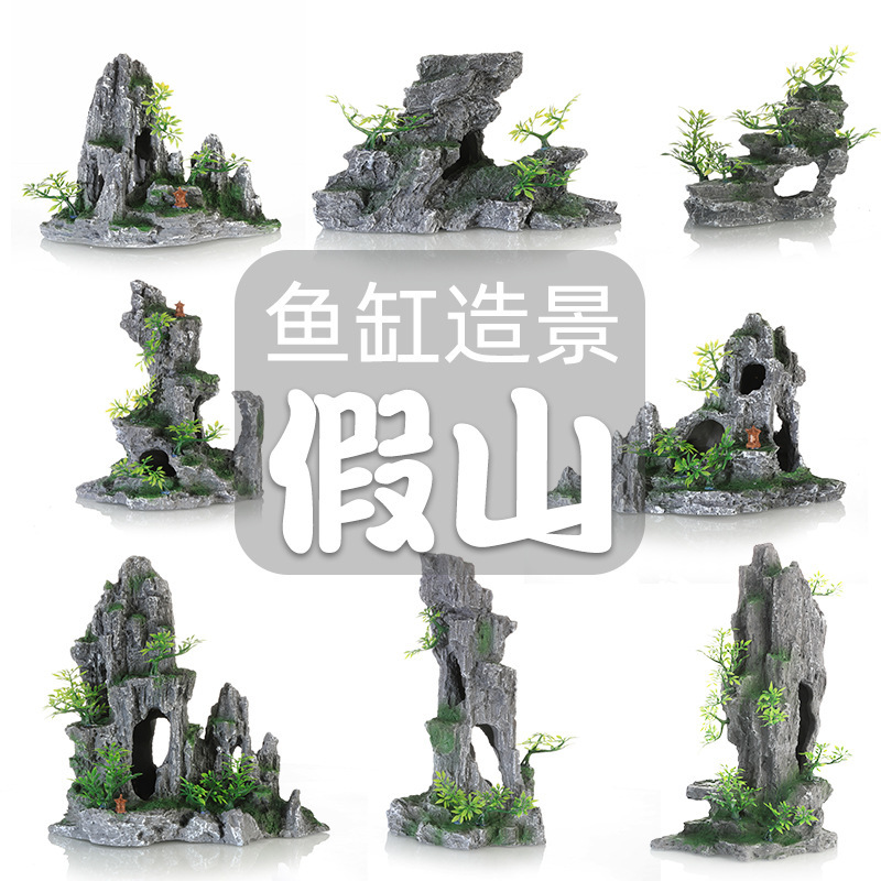 Fish Tank Scenery Decoration Resin Rockery Aquarium Simulation Rockery Stone Ecological Landscape Package Set Ornaments Combination