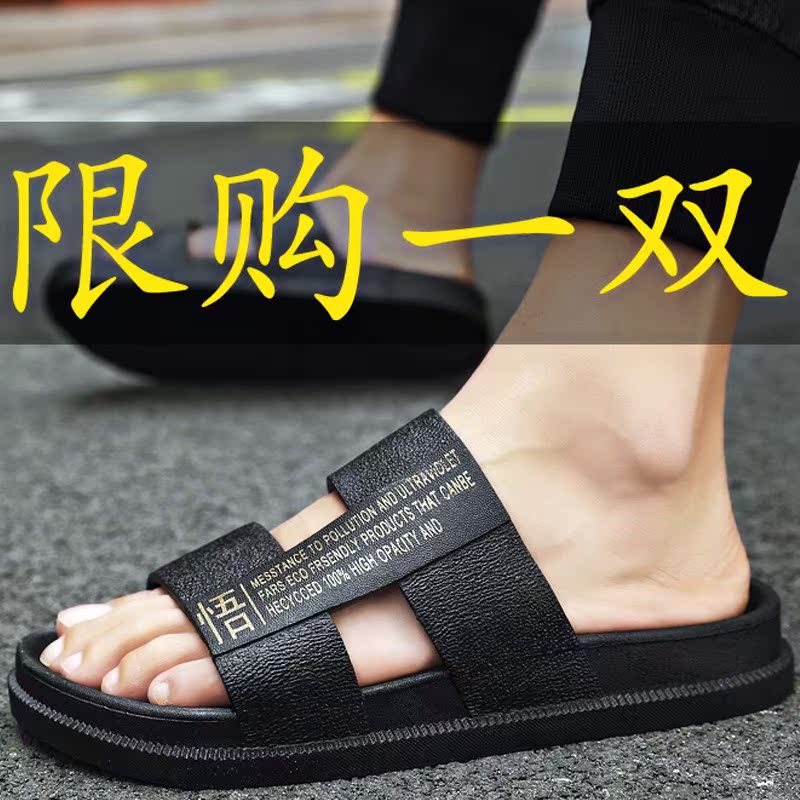 chaussons hommes marée de l'été 2019 nouveau produit anti-dérapant de sandales pour hommes doux bas la maison pantoufles à porter des pantoufles à la maison des sandales pour hommes chaussons hommes marée de l'été 2019 nouveau produit anti-dérapant de sandales pour hommes doux bas la maison pantoufles à porter des pantoufles à la maison des sandales pour hommes