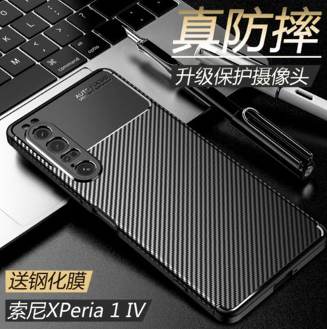 1 IV Carbon Fiber X1MAK4 Airbag Corner Protection Soft XQCT72 Sony Xperia Phone Case