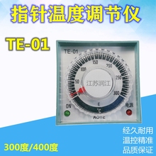 Машина для запирания, чашка чая, указатель для духовки, терморегулятор TE - 01 терморегулятор E300°C 400°C