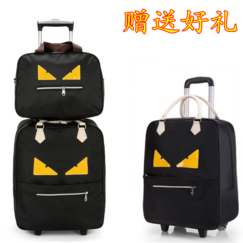小怪獸拉杆包旅行包女行李包拉杆女大容量輕便學生包袋待產登機包