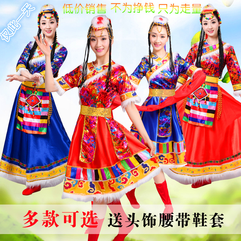 新款藏族舞蹈演出服裝女成人少數民族西藏舞蹈服藏袍水袖修身長款