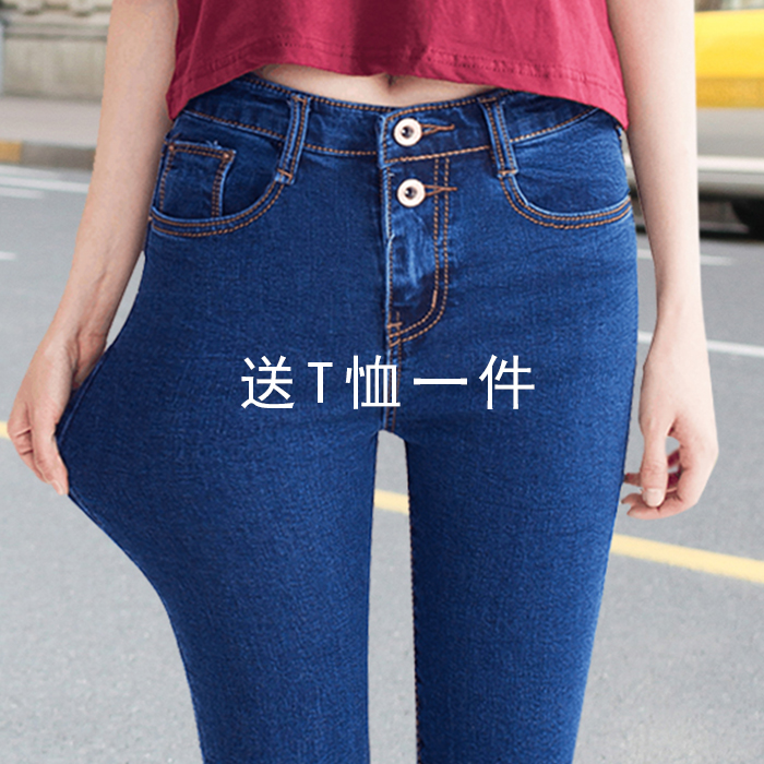 2017春秋季高腰加絨牛仔褲女鼕新款韓版學生緊身顯瘦小腳鉛筆長褲