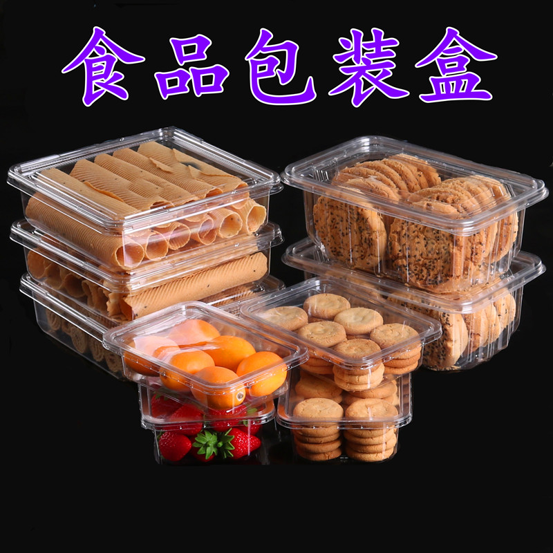 Disposable Food Packaging Box Plastic Pastry to-Go Box Sealed Bread Box Transparent Snack Twist Walnut Sweet Cake Box