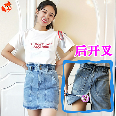 ProudFox方便打野开叉女士露出她秘裙户外性感约会小裙子床上可撕-淘宝网