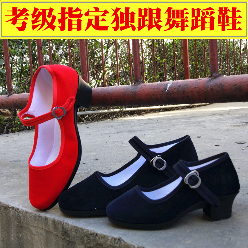 女童黑布鞋演出高跟鞋跳舞表演中國舞蹈鞋考級老北京布鞋女童