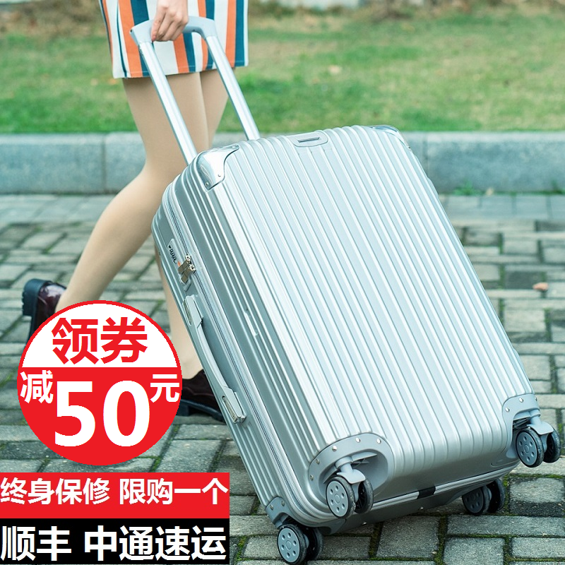 行李箱24女韓版萬向輪26拉杆箱20男旅行箱包28寸小清新密碼皮箱子