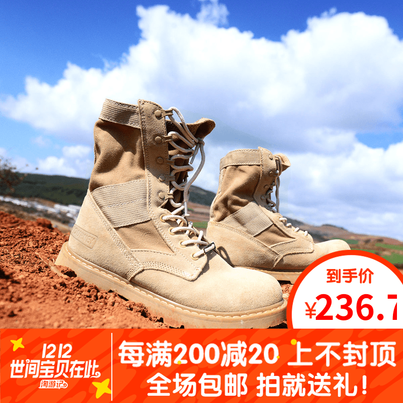 北京森林戶外牛皮徒步鞋旅行登山鞋沙漠靴防滑耐磨馬丁靴男式女式