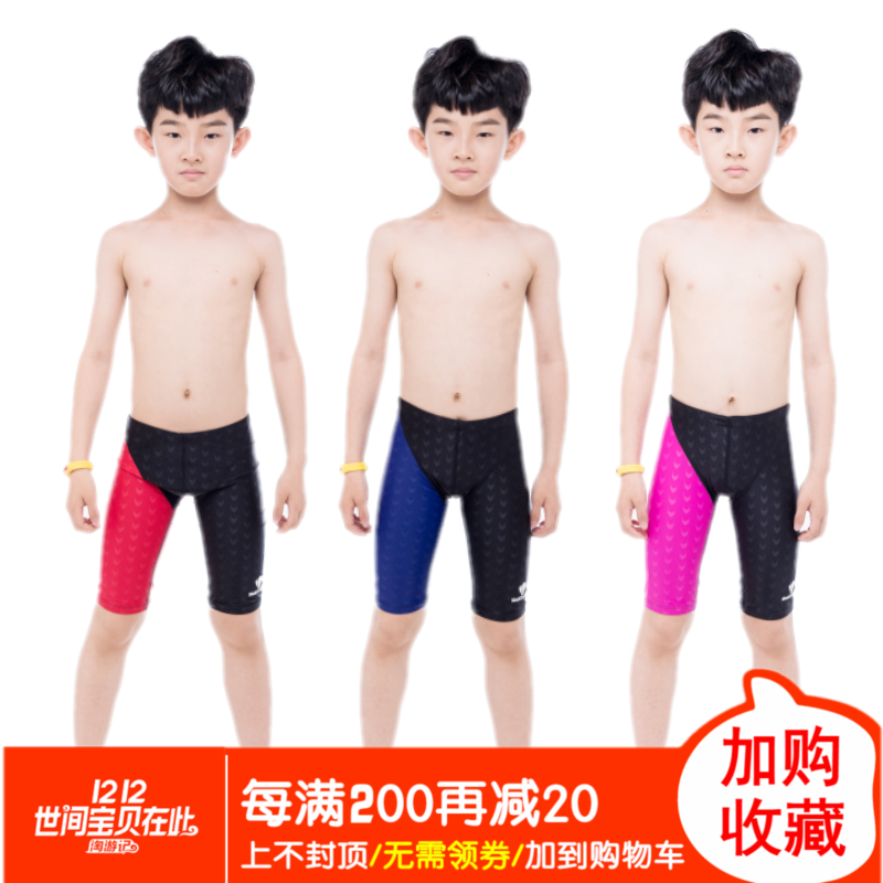 新款正品兒童專業遊泳褲鯊魚皮男中大童五分泳褲訓練比賽男童泳褲