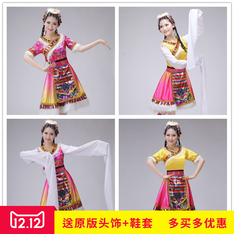 藏族舞蹈演出服裝2016新款少數民族舞蹈服裝女成人卓瑪水袖表演服
