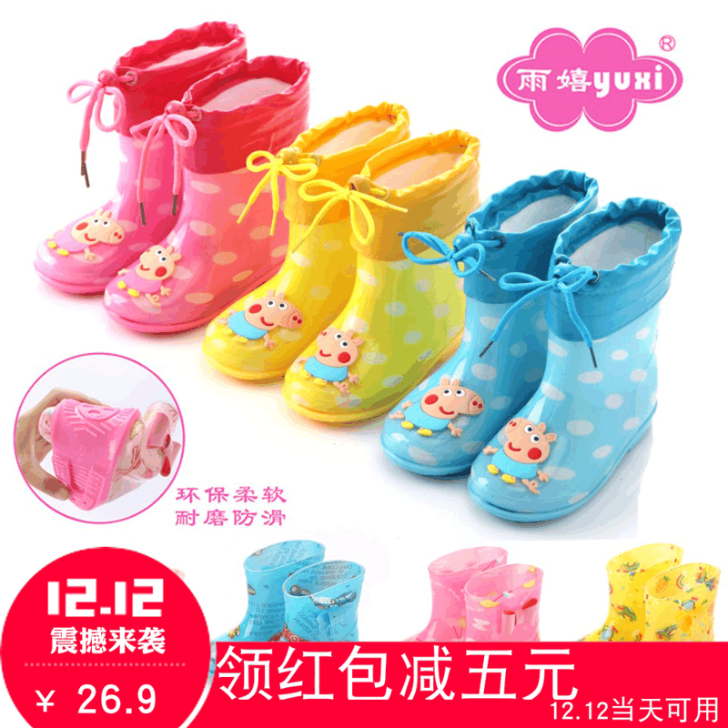 日本兒童雨靴男童女童