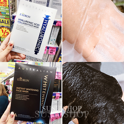 澳洲EAORON水光针胶原蛋白/嫩白补水保湿面膜 5片/盒-淘宝网