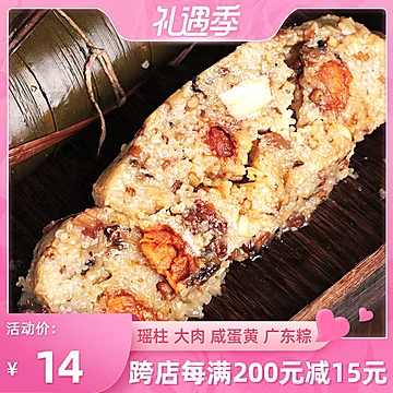 富华新鲜真空豆沙甜粽子[15元优惠券]-寻折猪