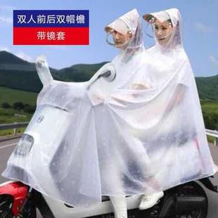 雨衣电动车长款全身透明骑行专用女款男雨披电瓶车单人加大加厚