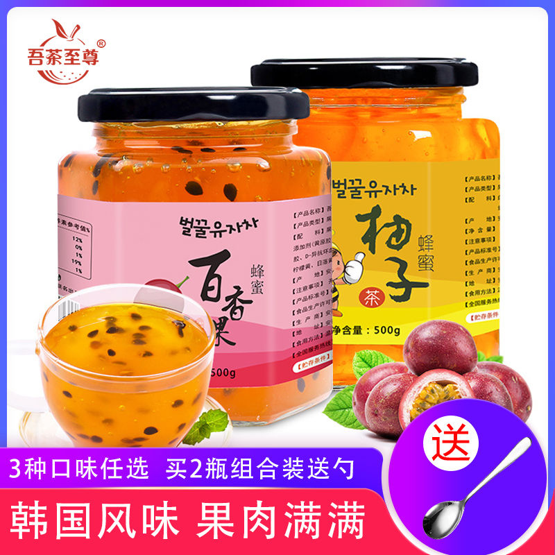 蜂蜜柚子茶柠檬茶百香果茶冲泡图片_1
