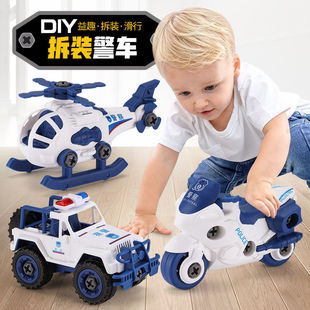 可拆卸警车玩具儿童拧螺丝组装益智男孩拼装拆装工程车2岁3-6岁