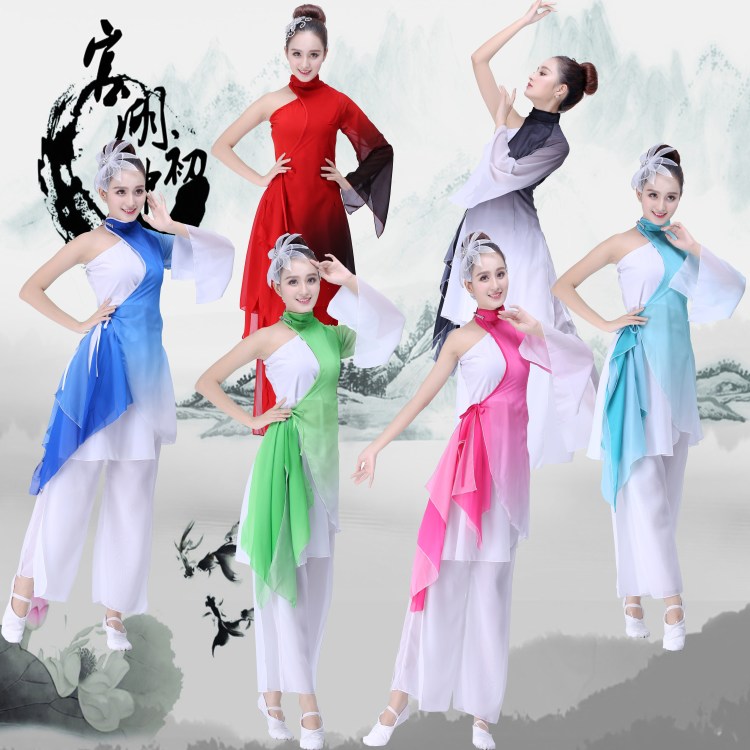 新款古典舞演出服民族舞蹈服裝秧歌服扇子傘舞飄逸中國風練功服女