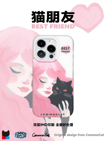 Pink — Common Cat New Best Friend Illustration 15, 14, 13, 12, 11 iPhone Case