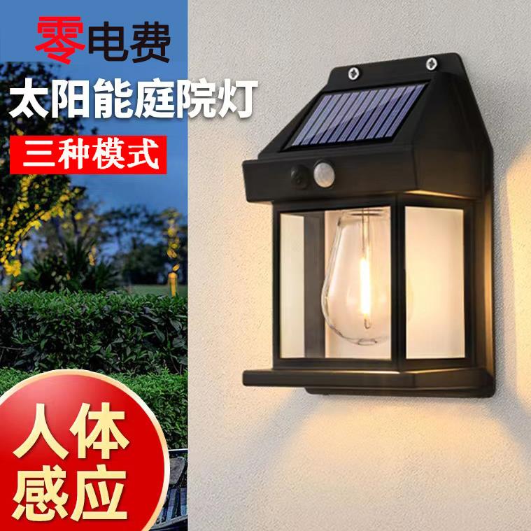 Zero Electricity Bill New Outdoor Solar Wall Lamp Waterproof Intelligent Induction Garden Lamp Night Lamp Energy Saving Lamp Garden Lamp